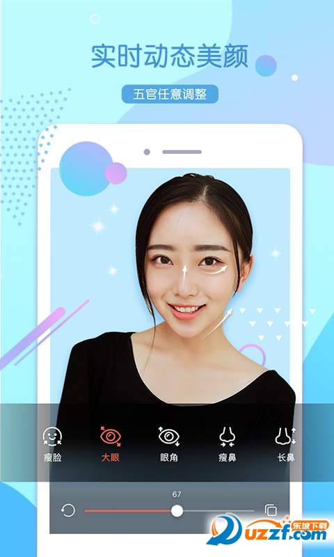 萌猫美颜P图