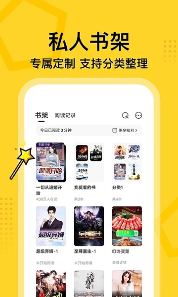 七读免费小说免费阅读