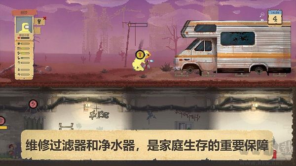 庇护所(Sheltered)