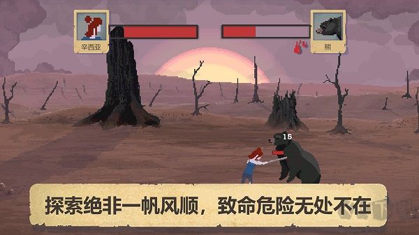 庇护所(Sheltered)
