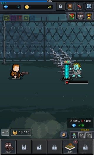 提高幸存者(GrowSurvivor)