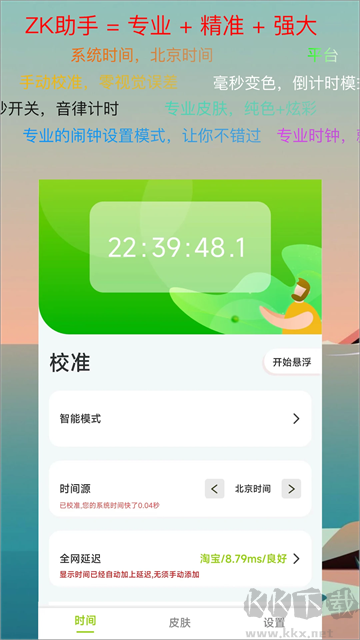 ZK