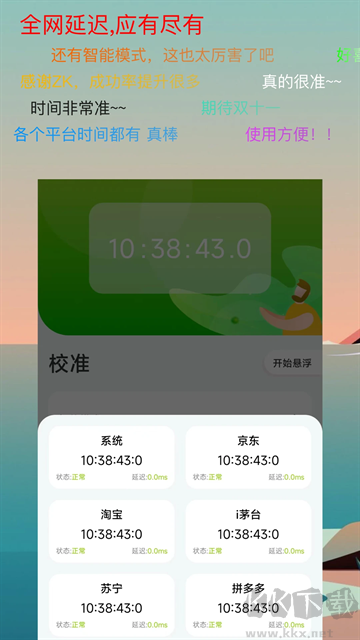 ZK