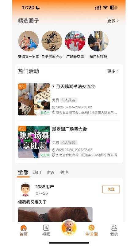 乐龄瑶