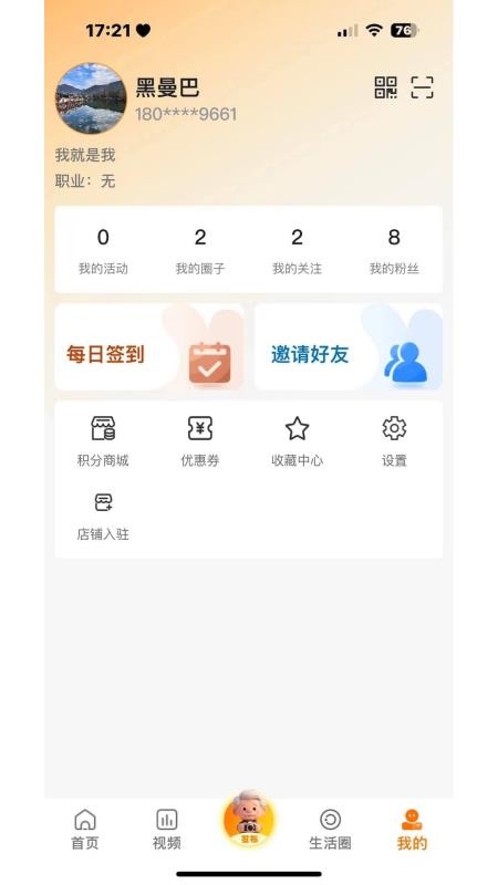 乐龄瑶