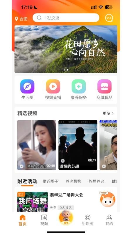 乐龄瑶