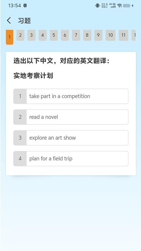 昂立优学