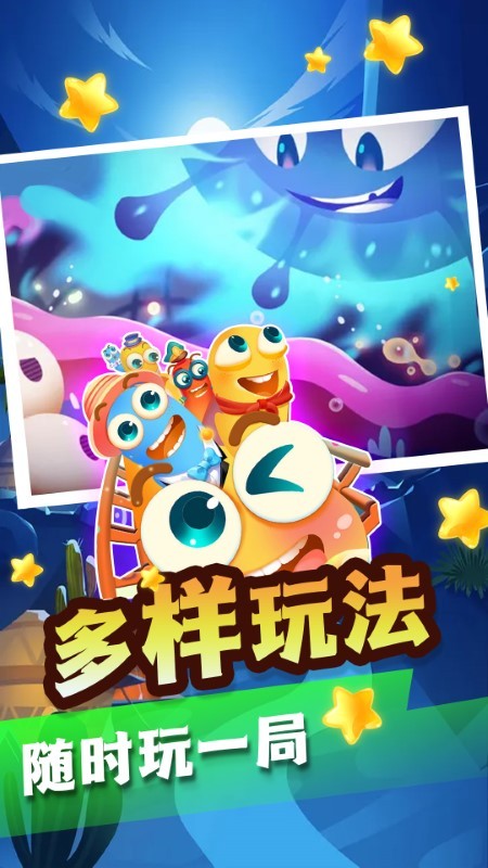 完美贪吃蛇大战