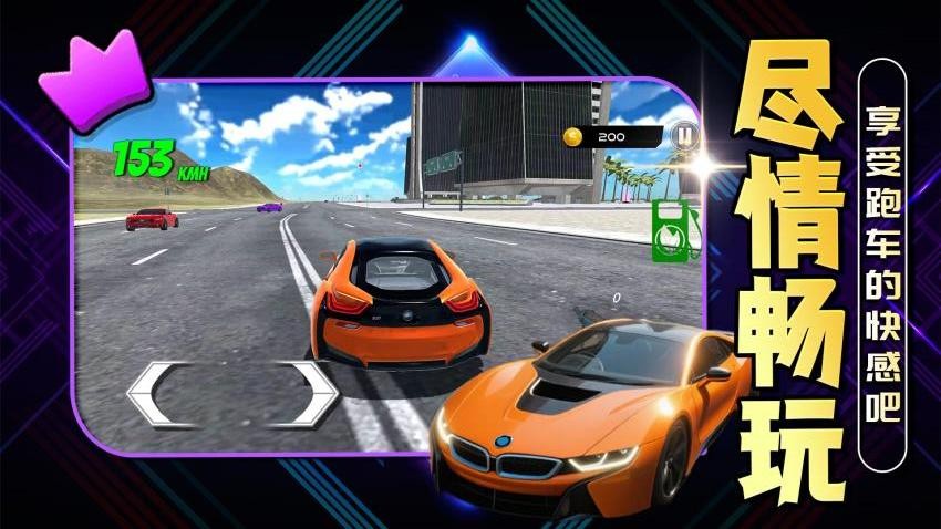 梦想汽车