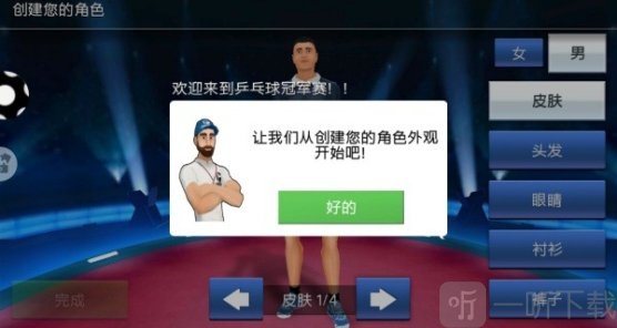 谁玩都一样