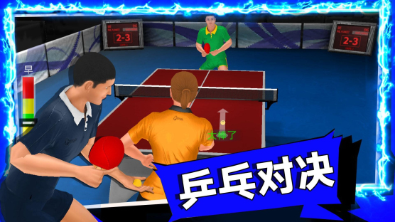 谁玩都一样