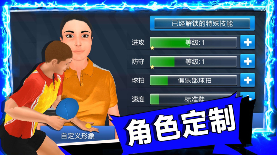 谁玩都一样
