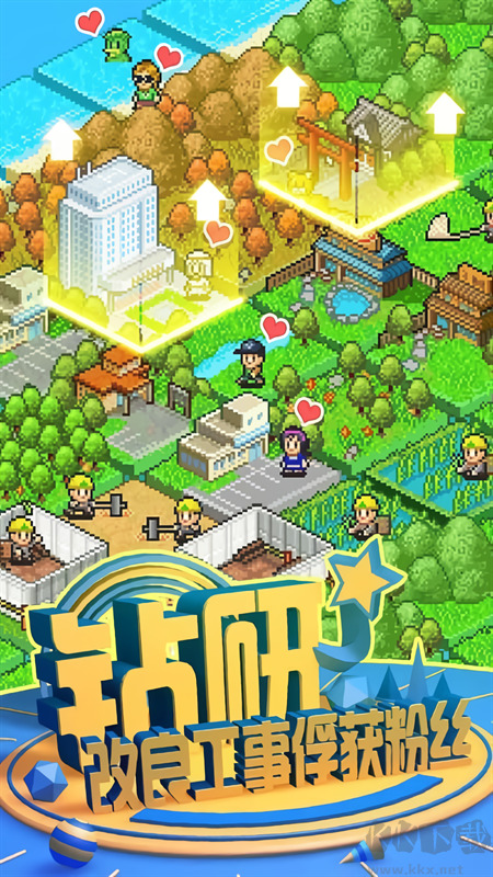 开罗鱼塘公园(Fish Pond Park)