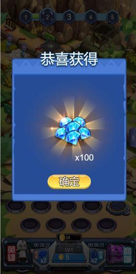 守护英雄大作战游戏最新版下载