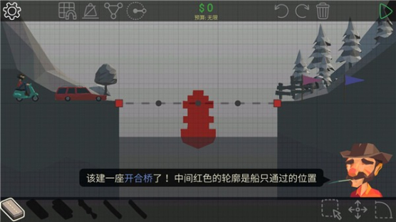 Bad Bridge