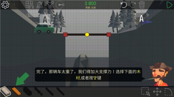 Bad Bridge