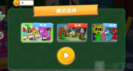 喵喵魔神