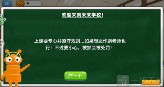 喵喵魔神