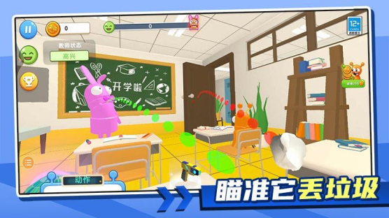 喵喵魔神