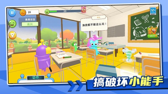 喵喵魔神