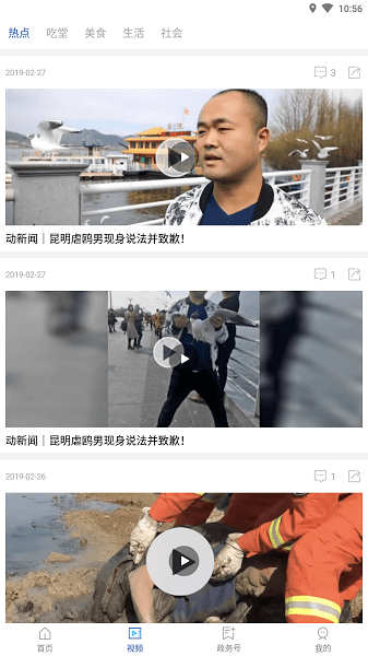 永善融媒体中心