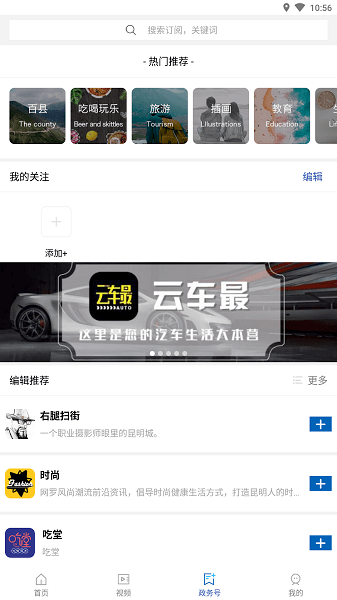 永善融媒体中心