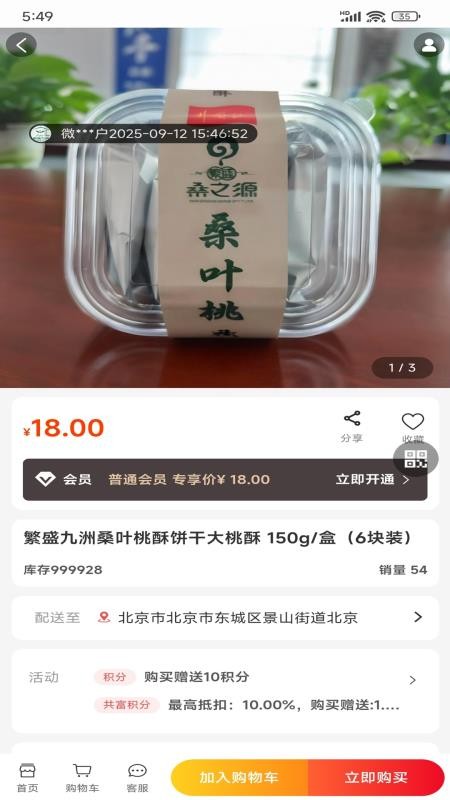 服务城乡