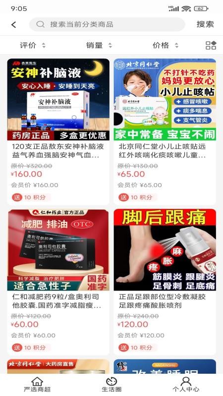 服务城乡