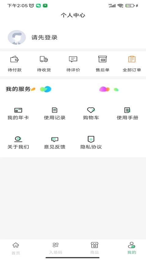 天下黄河