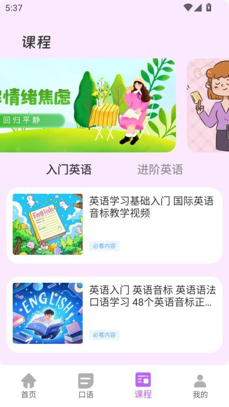 沉浸翻译器