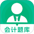 中级会计职称题库