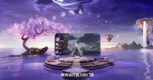 剑网3万宝楼手续费大揭秘