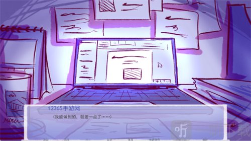 成为你的男仆