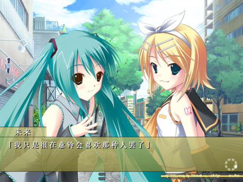 铃音之歌初音之声
