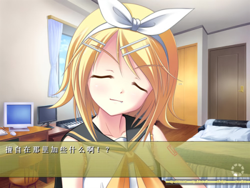 铃音之歌初音之声