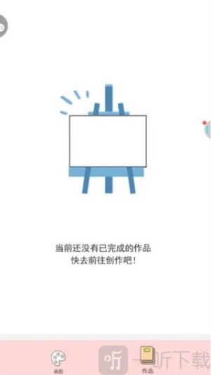 铅笔小画家