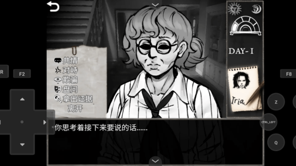 蠕虫之巢