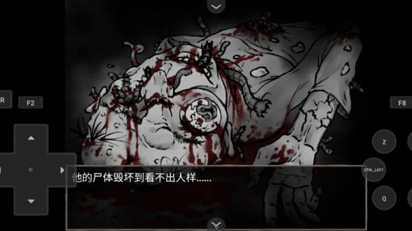蠕虫之巢