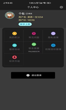 免费word模板在线用2024最新