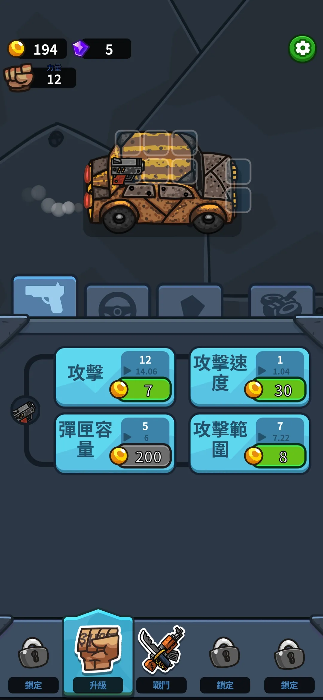 亡灵射手放置高速公路