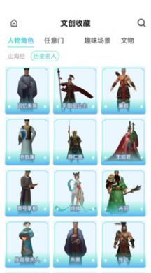 云游天下房车租赁平台下载最新2024