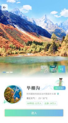 云游天下房车租赁平台下载最新2024