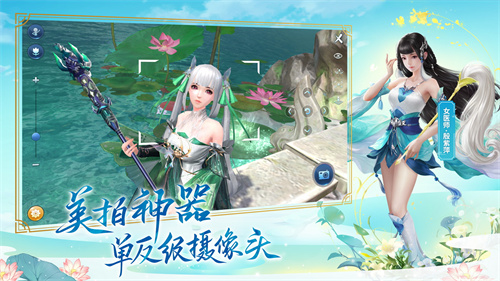 倩女幽魂官服下载