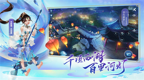 倩女幽魂官服下载