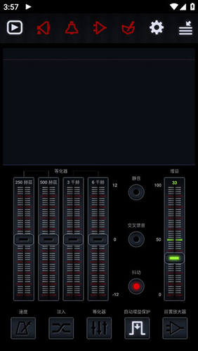 中子音乐播放器免费版下载