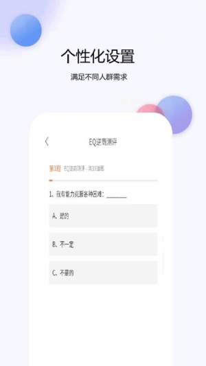计算机考试真题库