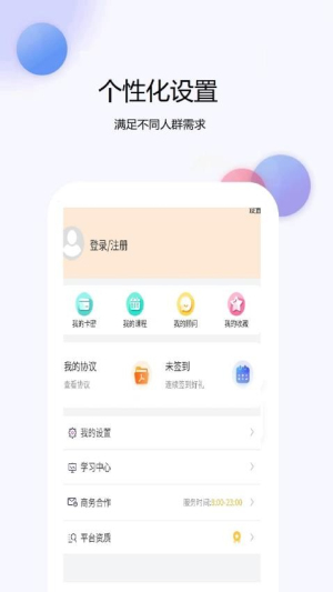 二级造价师题库网