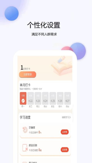 网络安全工程师