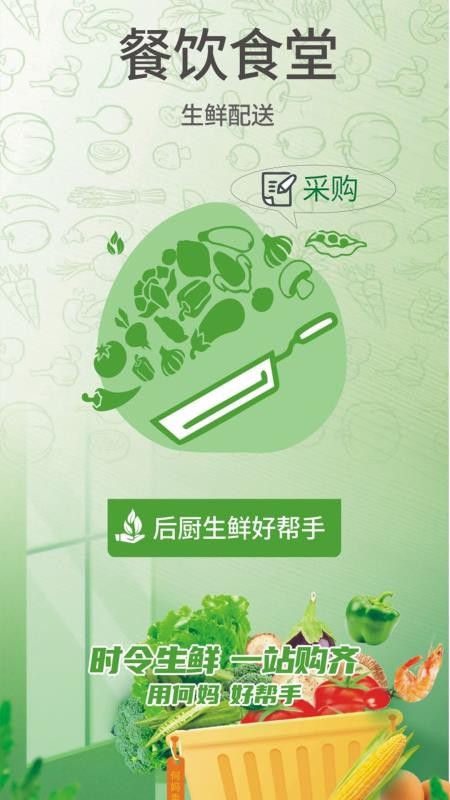 何妈业务