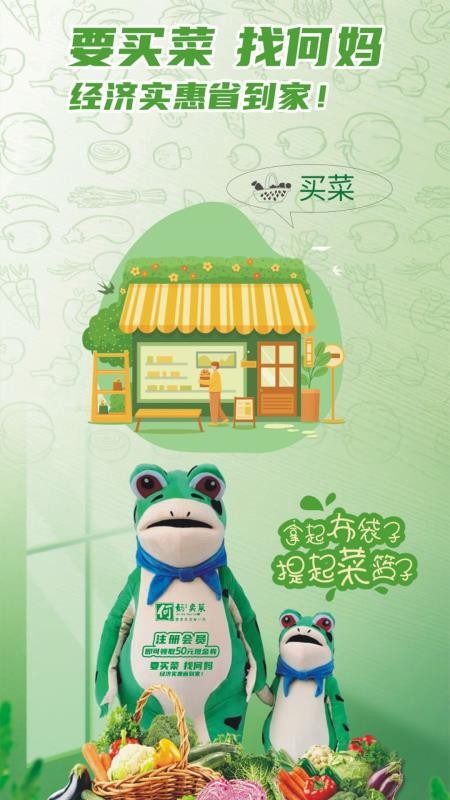何妈业务